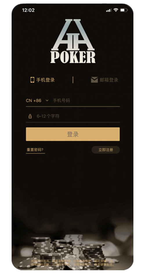安全可靠通道